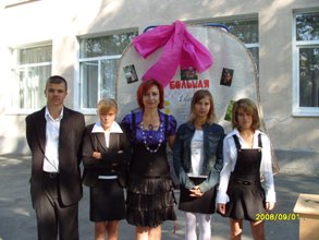 Учащиеся 8 класса с классным руководителем Ермаковой Л.Н.